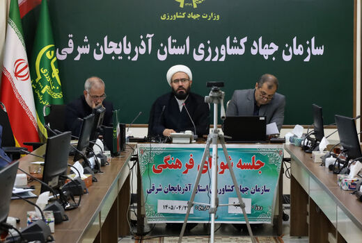 اعلام آمادگی جهاد کشاورزی آذربایجان شرقی برای خدمت‌رسانی به زائران اربعین و ۲۸ صفر 