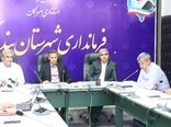 نشست استانی کمیسیون هیأت نظارت ماده ۳۳ برگزار شد