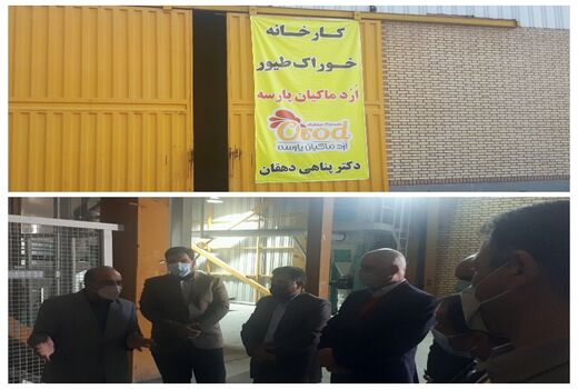 بازدید معاون سازمان دامپزشکی کشور از کارخانه خوراک طیور در گرمسار