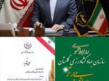 پیام تبریک رئیس سازمان‌جهادکشاورزی استان گلستان 