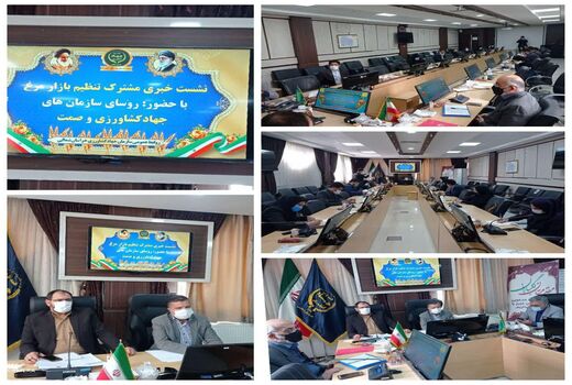 نشست خبری مشترک سازمان جهاد کشاورزی و سازمان صنعت، معدن و تجارت خراسان شمالی با موضوع تنظیم بازار مرغ 