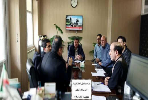 انعقاد قراردادهای مطمئن تولید گوشت مرغ در آذربایجان شرقی؛ گام مهم در حمایت از مرغداران و پایداری بازار