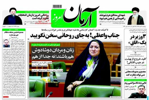 آرمان