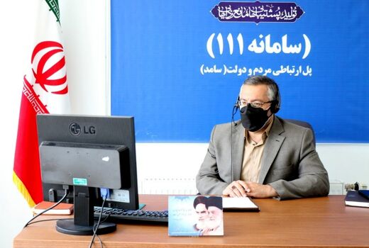 حضور رییس سازمان جهاد کشاورزی آذربایجان غربی در محل سامانه سامد و پاسخگویی به سوالات و تماس های مردمی