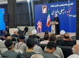 آغاز عملیات اجرایی شهر شیلاتی، شهر مولد دلیران با حضور رئیس قوه قضائیه 