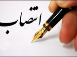 مجری راه اندازی سیستم یکپارچه اطلاعات کشاورزی منصوب شد 