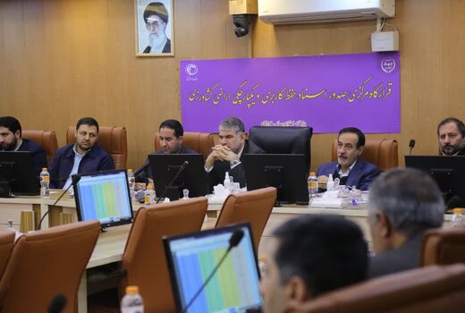 صدور سند برای بالغ بر ۲.۵ میلیون هکتار از اراضی کشاورزی تا دهه اول دی ماه