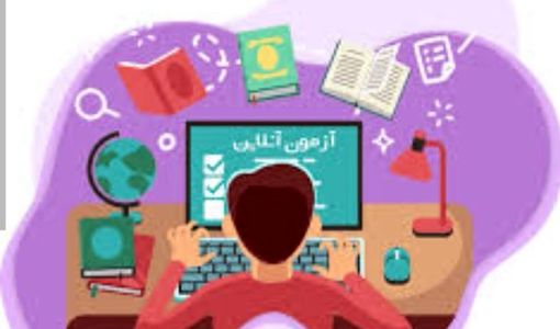 آغاز امتحانات پایانی هنرستان کشاورزی گلستان اهواز در بستر شاد