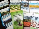 اولویت های کسب و کار و فرصت های سرمایه گذاری در بخش کشاورزی استان البرز