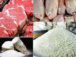  تأمین کالاهای اساسی ویژه نذورات ماه محرم هیئات مذهبی و مساجد استان البرز