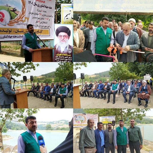به مناسبت هفته جهادکشا افتتاح ۵٠ پروژه عمرانی، تولیدی و اشتغالزای سازمان جهادکشاورزی گلستان