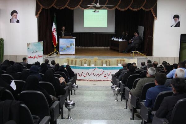 برگزاری همایش انتقال یافته‌های تحقیقاتی در چهارمحال و بختیاری