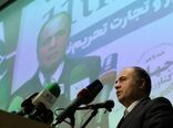 گزارش تصویری همایش اقتصاد مقاومتی 