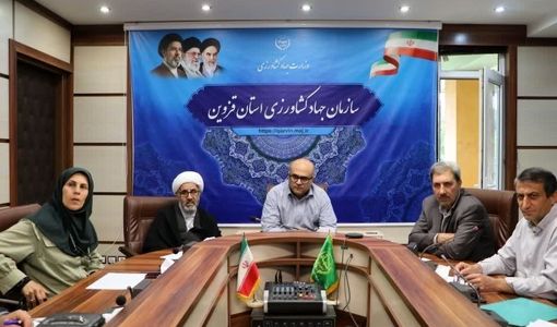 بررسی ۲۳ پرونده کشاورزی در کمیسیون واگذاری اراضی ملی استان قزوین
