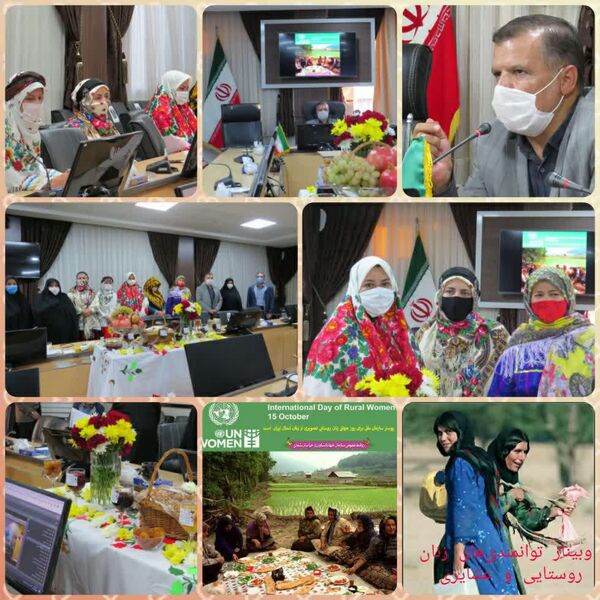 وبینار توانمندیهای زنان روستایی و عشایری در خراسان شمالی برگزار شد