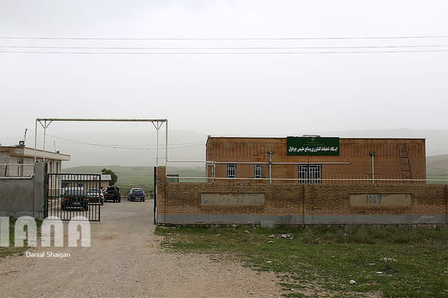 ایستگاه چندمنظوره تحقیقاتی کشاورزی ایلام