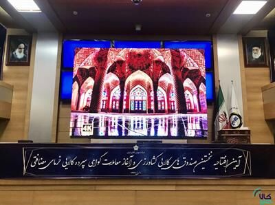 حمایت وزارت جهاد کشاورزی از توسعه بازار محصولات کشاورزی در بورس کالا 