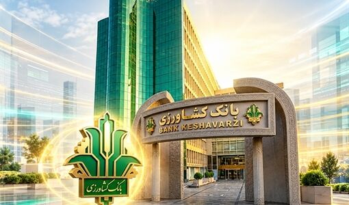 تحقق ۲۰۹ درصدی برنامه تجهیز منابع بانک کشاورزی در سال ١٤٠٤