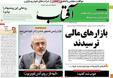 5878a7ab