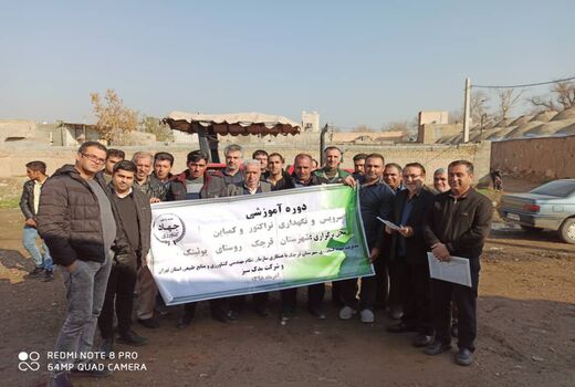 کشاورزان شهرستان قرچک با نحوه سرویس و نگهداری تراکتورو کمباین آشنا شدند