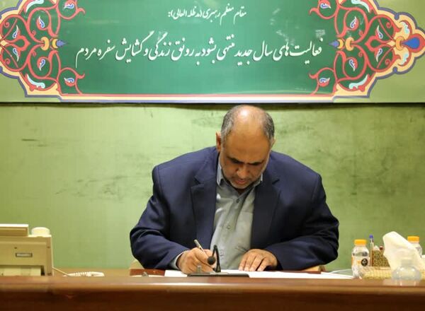 مدیرعامل شرکت مادرتخصصی صندوق حمایت از توسعه کشاورزی منصوب شد