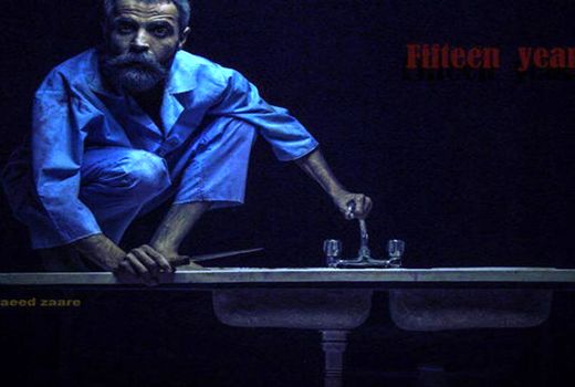 «پانزده سال آینده» را در تالار سایه ببینید