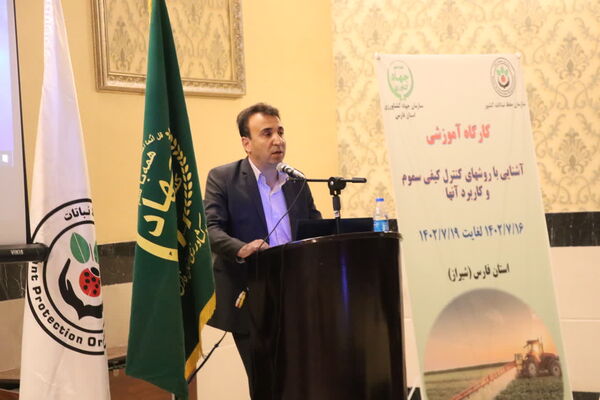 سهم فارس در تولید آفت‌کش‌ها 20 درصدی می‌شود