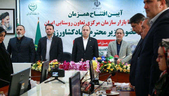  آیین افتتاح همزمان 64 روستا بازار در 17 استان کشور با حضور وزیر جهاد کشاورزی 