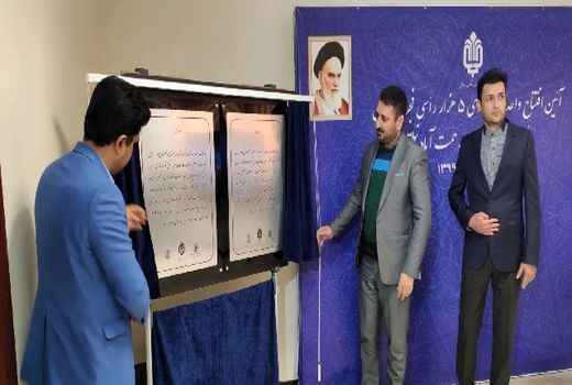 صرفه‌جویی ارزی  ۱۲ میلیون دلاری در واحد دامپروری اردستان