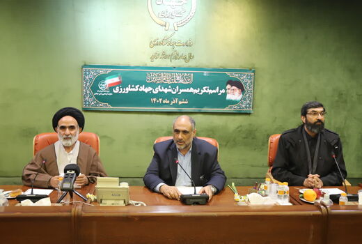 آیین بزرگداشت و تجلیل از مادران و همسران شهدای جهادگر برگزار شد