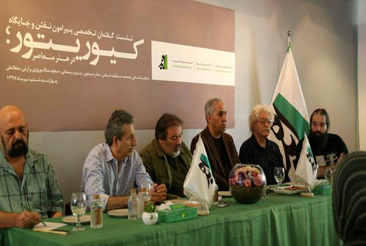 کیوریتور باید غم اثر هنرمند را بخورد