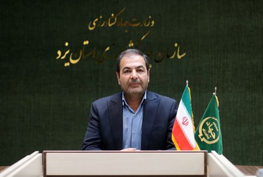 محمد علی حاتمی زاده سکان‌دار جدید سازمان جهاد کشاورزی استان یزد شد
