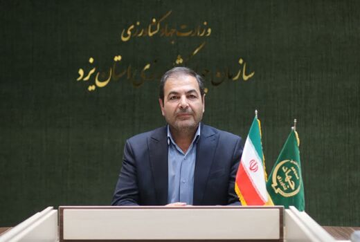 محمد علی حاتمی زاده سکان‌دار جدید سازمان جهاد کشاورزی استان یزد شد
