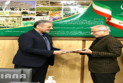 رئیس مراسم معارفه رئیس سازمان تحقیقات، آموزش و ترویج کشاورزی