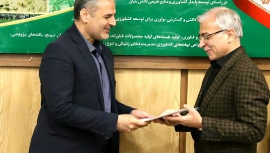 رئیس مراسم معارفه رئیس سازمان تحقیقات، آموزش و ترویج کشاورزی