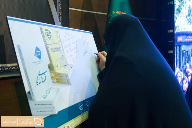 سی و هشتمین گردهمایی فرماندهان پشتیبانی و مهندسی جنگ جهاد