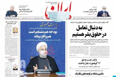Iran_s