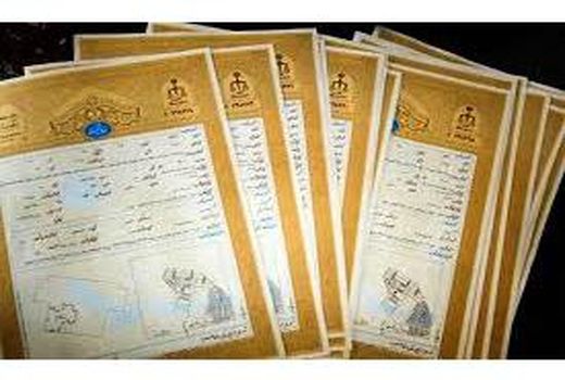 صدور سند برای 77 هکتار زمین کشاورزی تنکابن