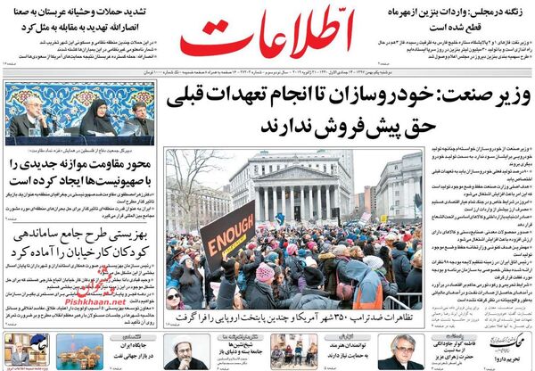اطلاعات