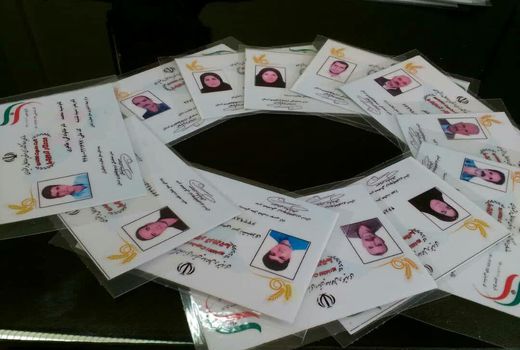 صدور کارت شناسایی مددکاران و تسهیلگران ترویجی