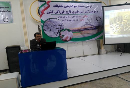 پیشتازی خوزستان در تولید گندم، کلزا، ذرت و چغندرقند