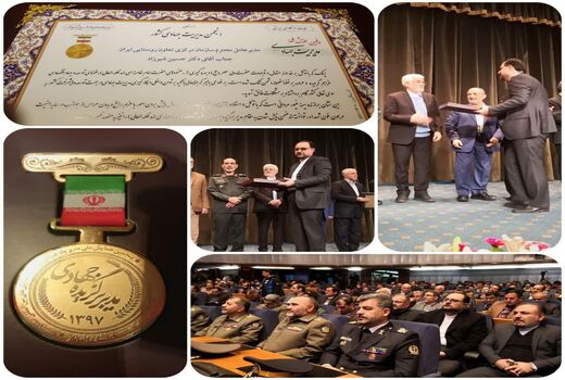شیرزاد به عنوان مدیر برگزیده جهادی کشور انتخاب شد