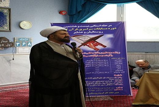 برگزاری بیست و هشتمین دوره مسابقات سراسری قرآن روستائیان و عشایر استان مرکزی 