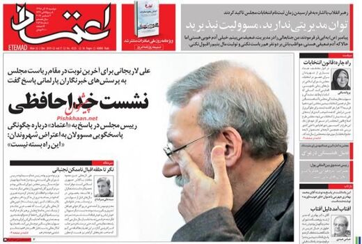 اعتماد