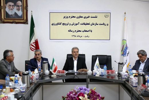 توسعه کشاورزی هوشمند از اولویت های سازمان تحقیقات، آموزش و ترویج کشاورزی 