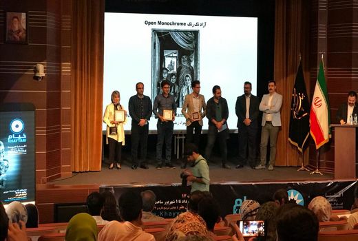 جوایز برگزیدگان پنجمین جشنواره عکس خیام اهدا شد