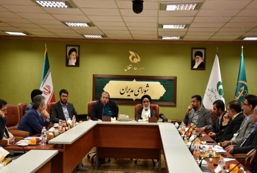 تلاش برای تبیین نقشه مدون و اقدامات زیربنایی