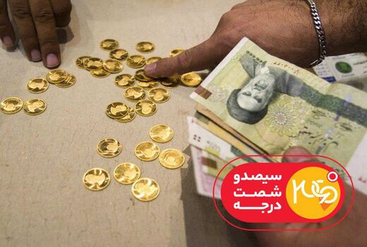 ماجرای اعتصاب بازاریان به شبکه مستند رسید