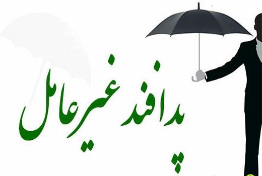 برگزاری مانور زیستی میدانی عملیاتی پدافند غیر عامل بر علیه آبله 