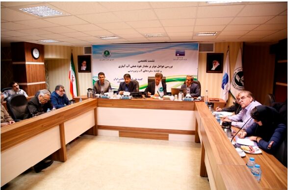 ایجاد تحولات جدی در مفاهیم تلفات و راندمان آبیاری